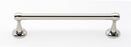 Royale Bath 12" Towel Bar